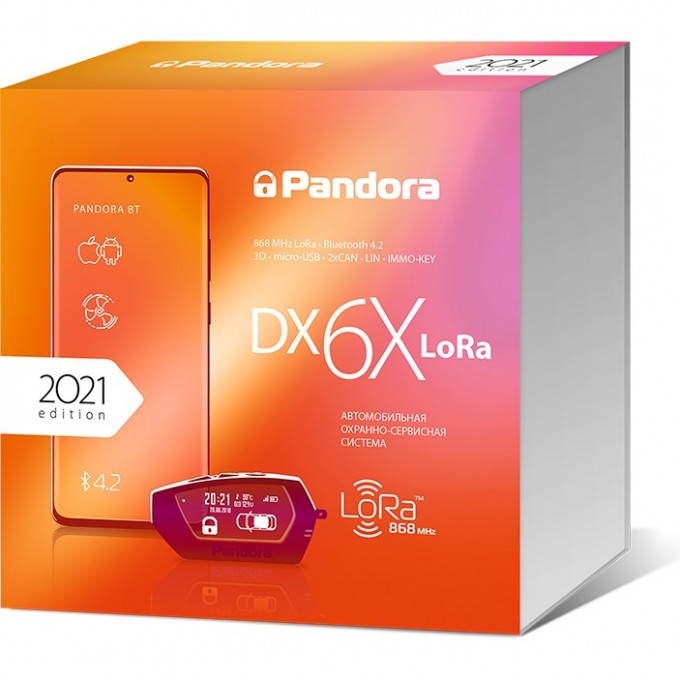 Автосигнализация PANDORA DX-6X LORA 61100000 Автосигнализация PANDORA DX-6X LORA 61100000
