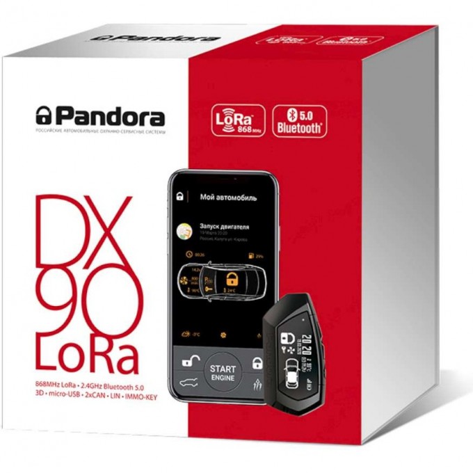 Автосигнализация PANDORA DX-90 LoRa 210408 Автосигнализация PANDORA DX-90 LoRa 210408