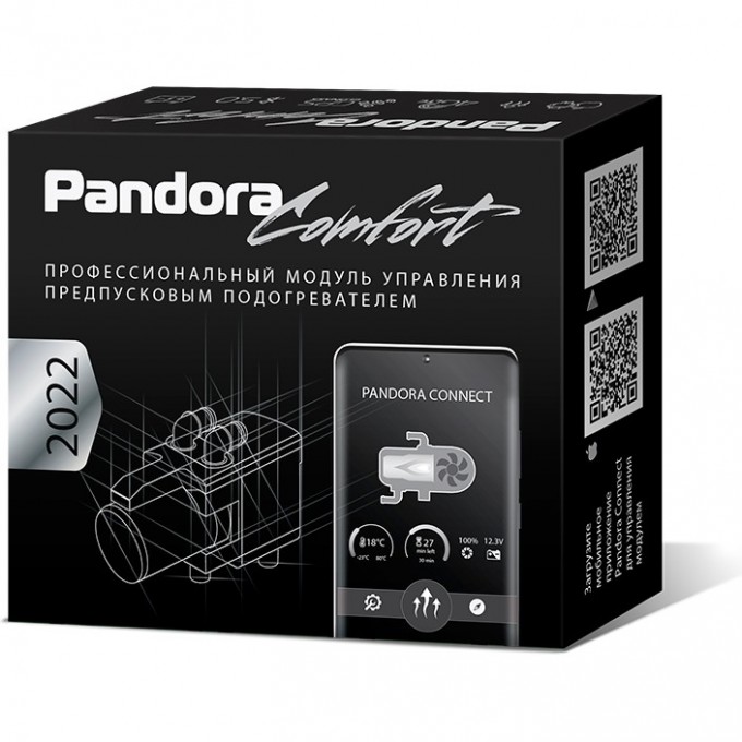 Профессиональный модуль управления предпусковым подогревателем PANDORA COMFORT 37263 Профессиональный модуль управления предпусковым подогревателем PANDORA COMFORT 37263